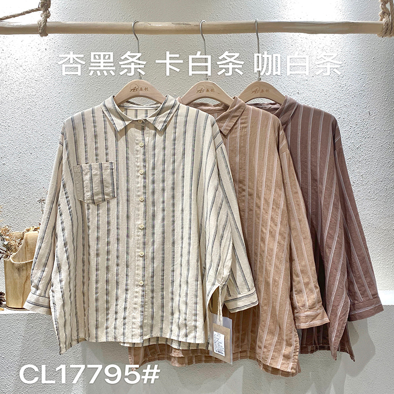 Свободно монтиран дизайн Minimalist Stylish Casual Solid color Striped Проверен за голям размер 1795 Вертикална раирана риза