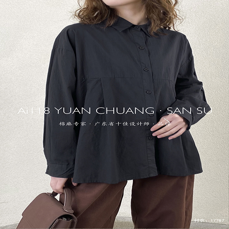 Loose- using sign Minimalist Stylish Casual Solid color Striped Проверен за по-голям размер 17787 Lose Shirt