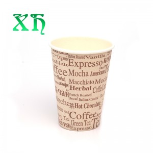 хартиена чаша кафе хартиени чаши за напитки