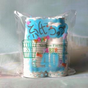 7озо био- пла облицована хартиена чаша за вода