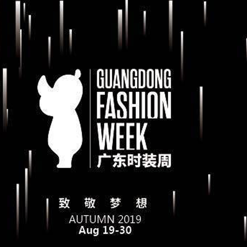 Ай118 Оригинален - Основател Гао Хонгян - Тема Оригинална Намерение на есента Зима 2020 нова конференция за освобождаване на продукти