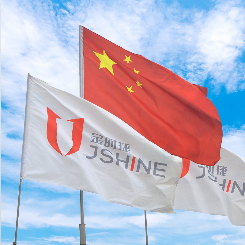 Dongguan Xiyuel Bicel Co., Ltd-- политика за развитие на JSHINE