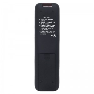 Фабрични 29 ключове инфрачервен предавател безжично универсално IR дистанционно управление за интелигентен телевизор \\/ приставка