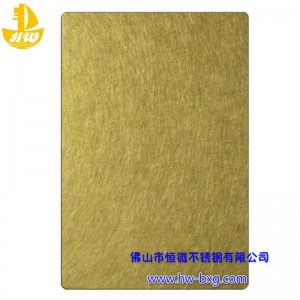 Цвят неръждаема стомана случайна плоча № 2