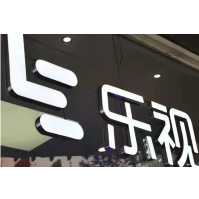 След 10 години измама, Letv и Jia Yueting бяха глобени 241 милиона юана