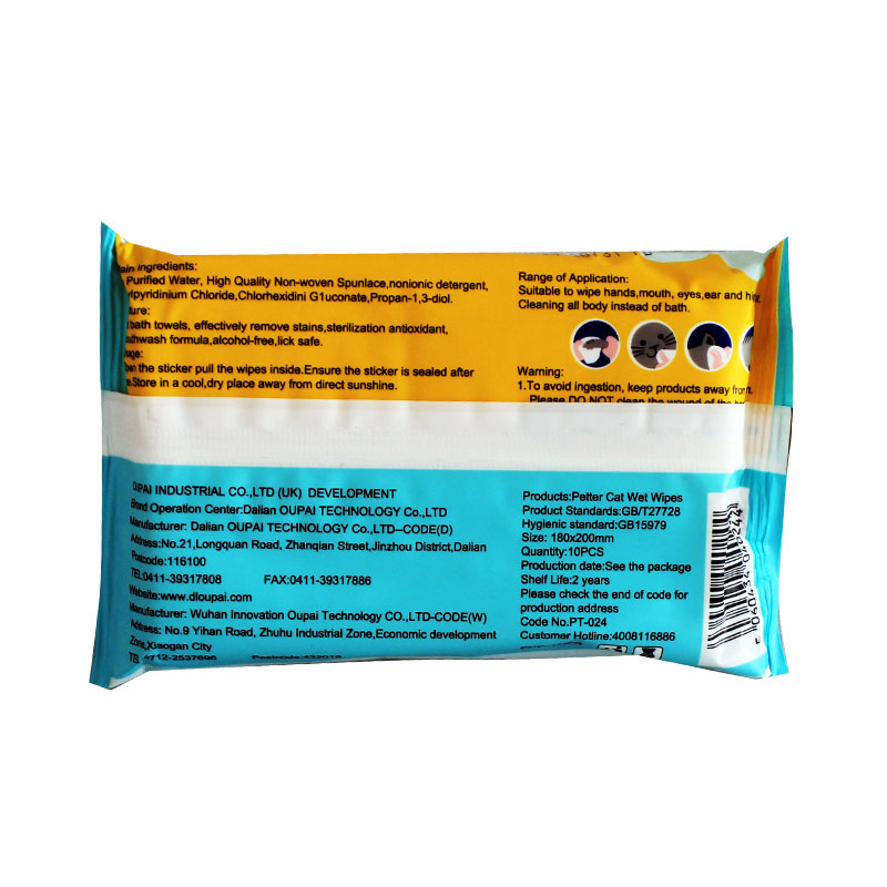 PET EAR NEYE кърпички PT-024
