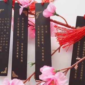 Дървен отметка