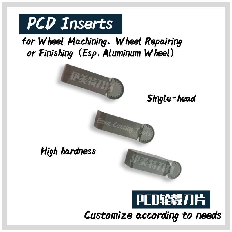 EMET режещи инструменти, PCD Insert Nblade специално за автомобилни части за двигателя, ремонт на колела, завъртане, раздяла и жлеб, профилиране