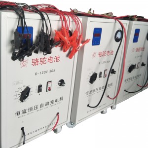 Високо ток оптимизиран интелигентно зарядно устройство, 6V12V24v36v48v60v72v96v120V 50 AMP Константно ток на постоянно напрежение зарядно устр...