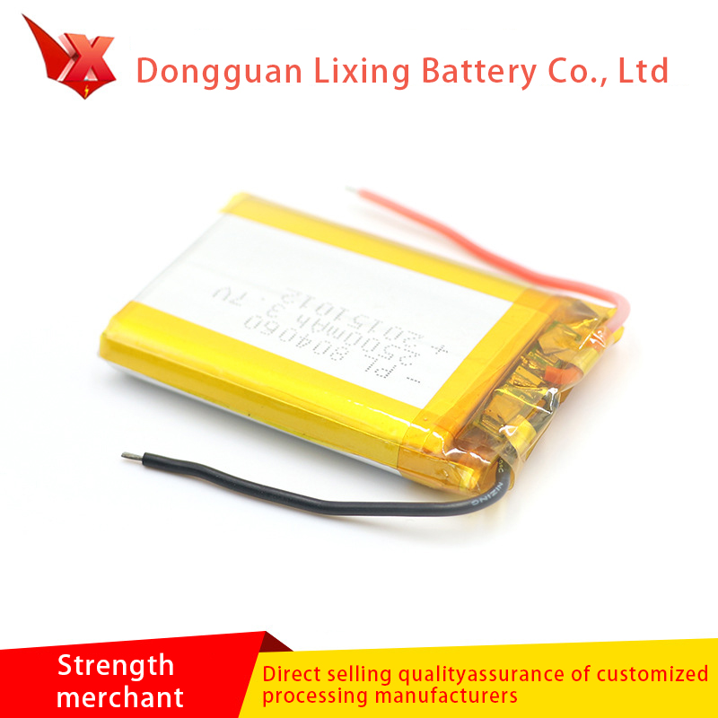 Фабрика за директни продажби литиева батерия 804060-2500mAh3 7V бутон за батерии на меки опаковки електронни акумулаторни литиеви батерии