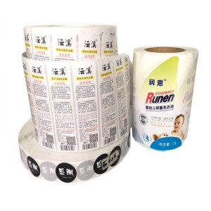 Етикет, който може да отпечата логото на клиента