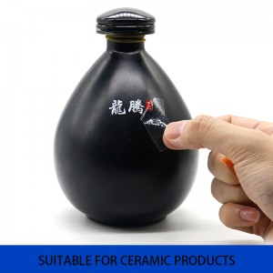 чувствителен на налягане стикер