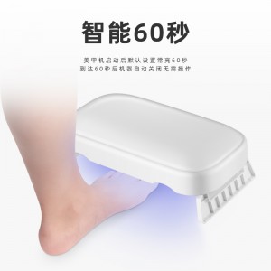 Маникюр за ръчна възглавница Фототерапия Lampf7-B