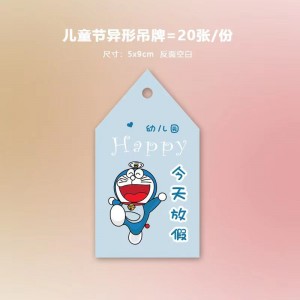 Деца \\\\\\\\\\\\\\\\\\\\\\\\ \'ден деца \\\\\\\\\\\\\\\\\\\\\\\\\' на ден поздравителна картичка Детска градина \\\\\\\\\\\\\\\\\\\\\\\\ \'на благословия картичка 61...