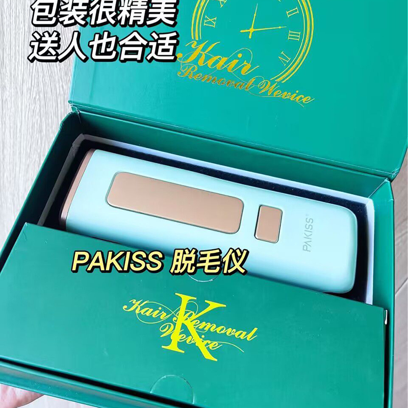 Премахването на косата Pakiss наистина не е данък върху IQ !!