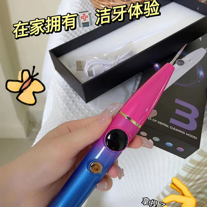 Кажете сбогом на жълтите зъби !!!