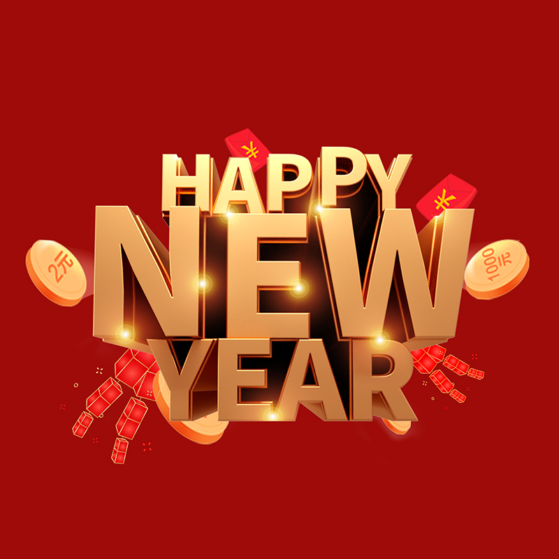 Известие за ваканционно споразумение на пролетния фестивал Globao