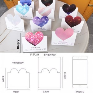 Персонализирана картичка за поздравителна картичка