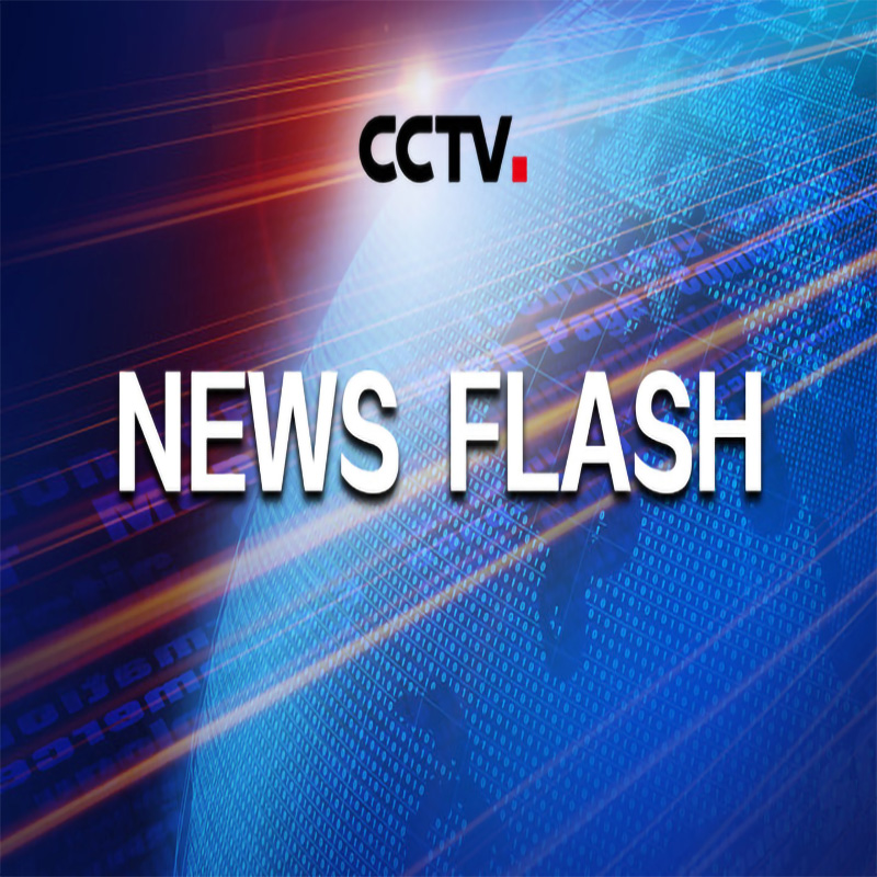 Китай издава очертания за подобряване на качеството на развитие