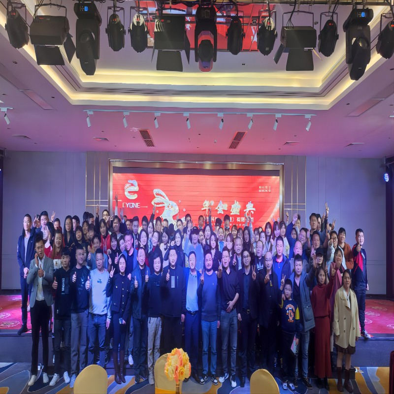 Годишна гала