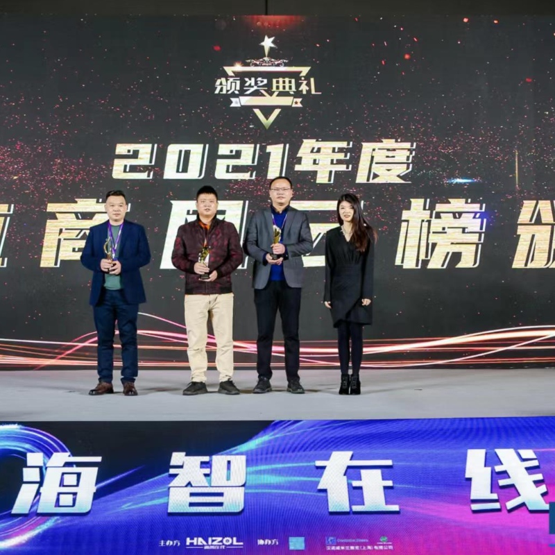 Спечели изключителния корпоративен трофей на производствената индустрия на CNC