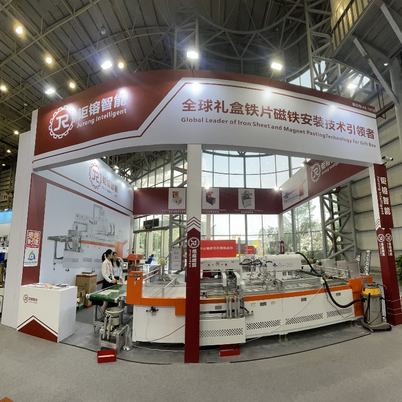 Покана за печат Китай 2023 г.