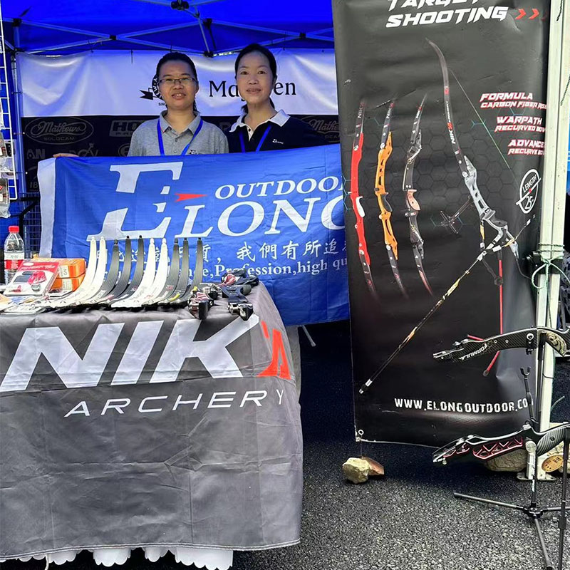 2023 Световно първенство по стрелба с лък на Шанхай