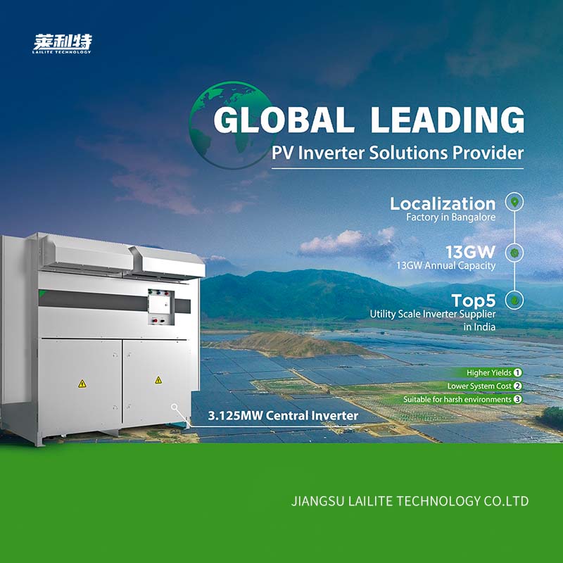 Най -доброто инверторно решение за проект за монтиране на полезни заземи