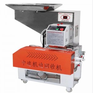 Машина със средна скорост