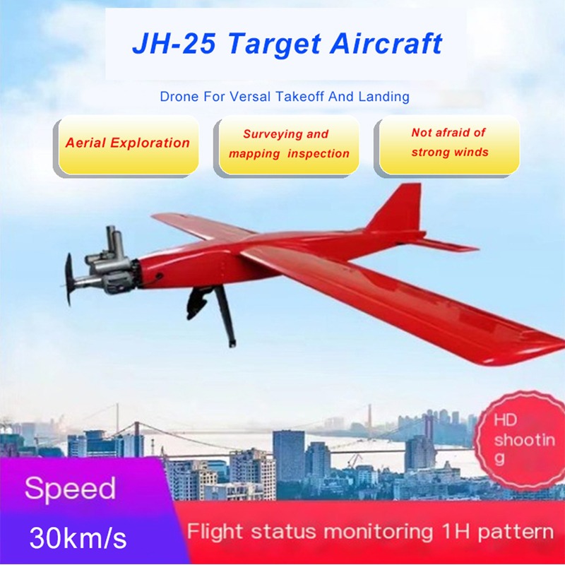 JH-25 UAV нискотарифни тренировъчни целеви дронове uav дрон оранжева боя евтин UAV дрон целта UAV безпилотна въздушна целта uav