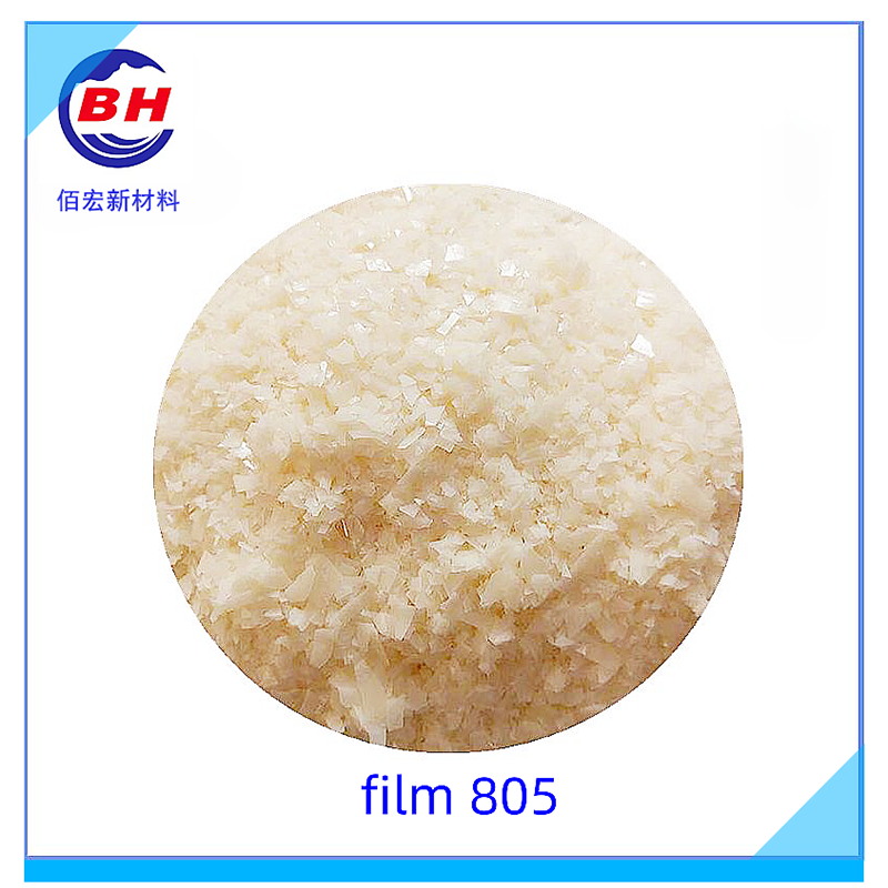 Пухкав филм BH805