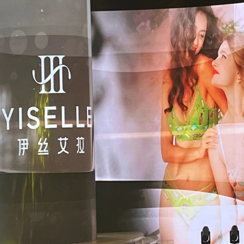 Посетете панаира на бельото в Шенжен --- Yiselle Show