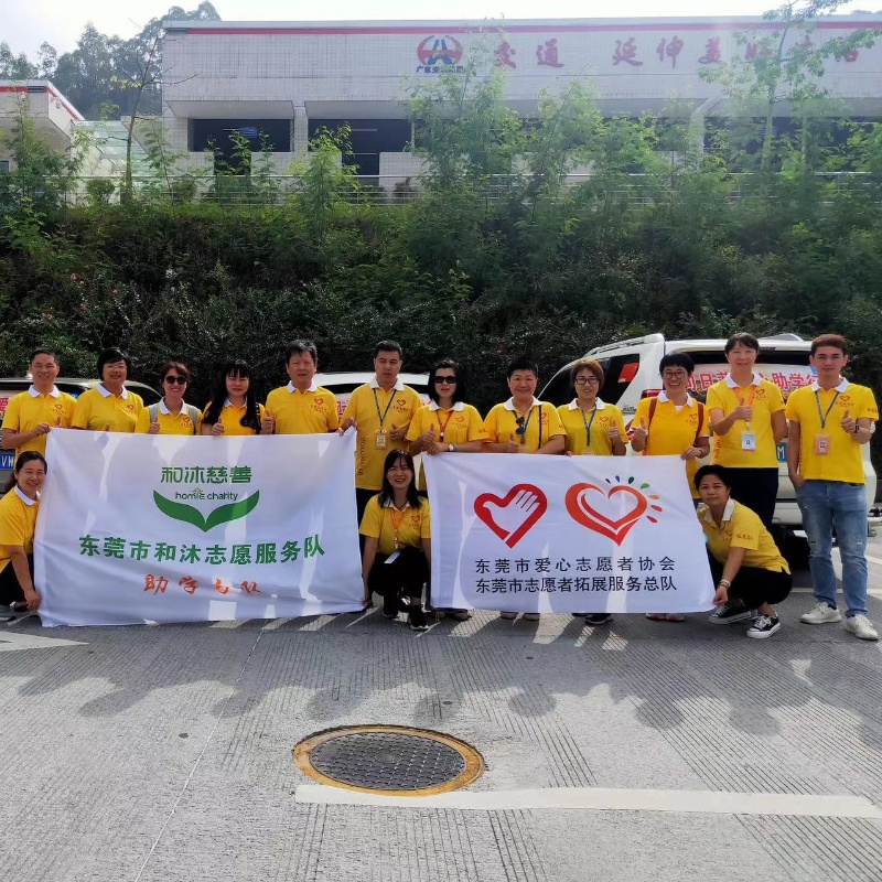 Нашето чувство за социална отговорност