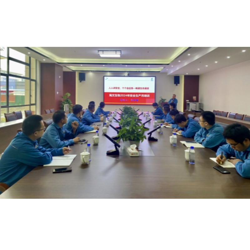 Haven Bio 2024 Преквалификация за безопасност