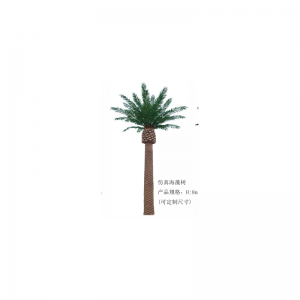 Изкуствено дърво от водорасли(персонализиран)