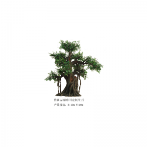 Симулация на голямо бананово дърво(персонализиран)