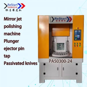 Оборудване за отстраняване на грапаве за напречен отвор на тялото на горивния инжектор