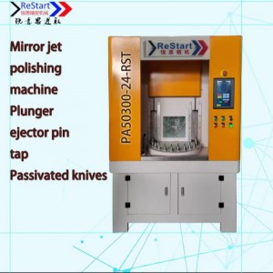 Оборудване за отстраняване на грапаве за напречен отвор на тялото на горивния инжектор