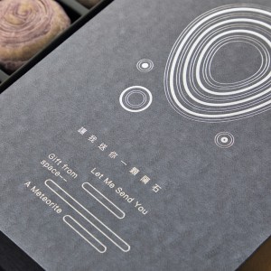 Луксозно фолио-Щампована кутия за подаръци на крафт