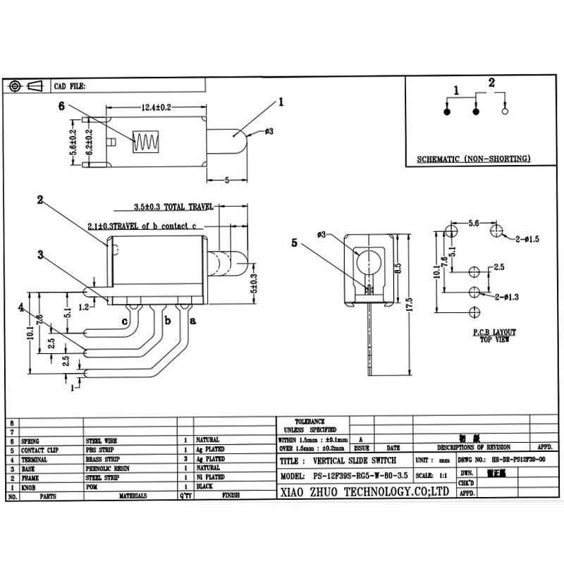 Push Switch PS12F39S Нулиране на директния ключ на клавиша е инсталиран от страна на осветлението и себе си-Заключването на превключвателя се вмъква от страната на малките домакински уреди