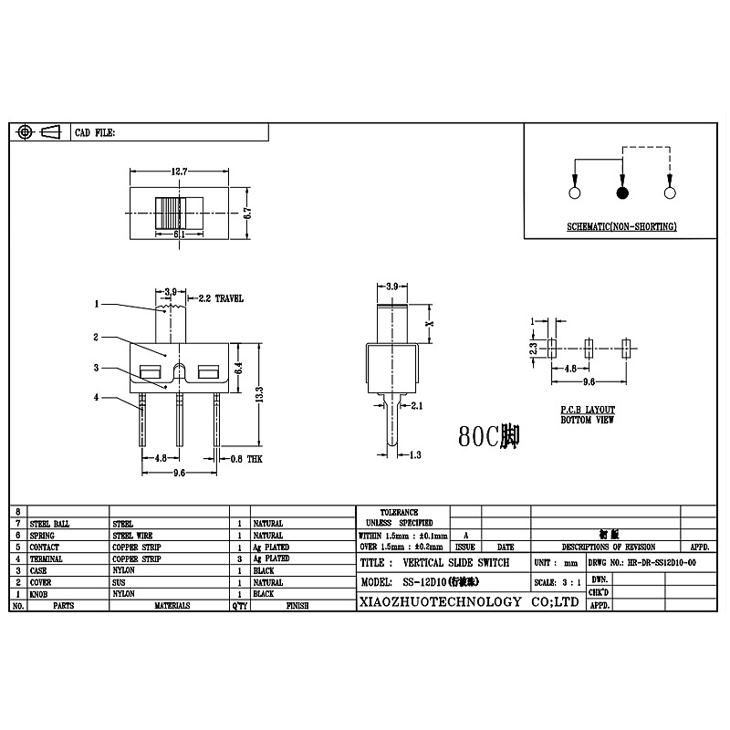 Slide Switch SS12D10 ЕЛЕКТРОННО ПЛАЩАНЕ НА ИГЛЕТИ 2-позиция 3-ПИН ЕДИН-СТЪПКА БЕНКОВЕ