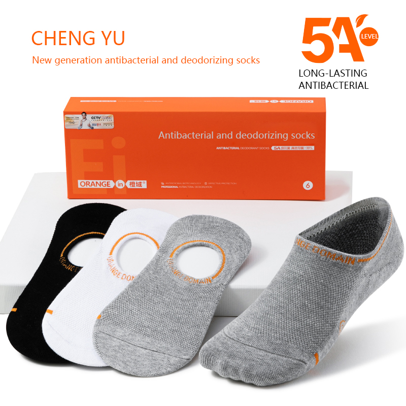 Четири сезона мъже Невидими чорапи