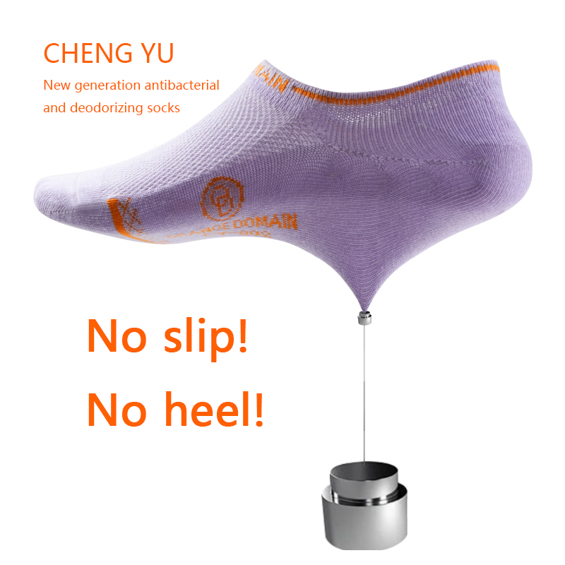 Четири сезона жени Невидими чорапи