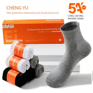 Четири сезона мъже в средата-Чорапи на телета