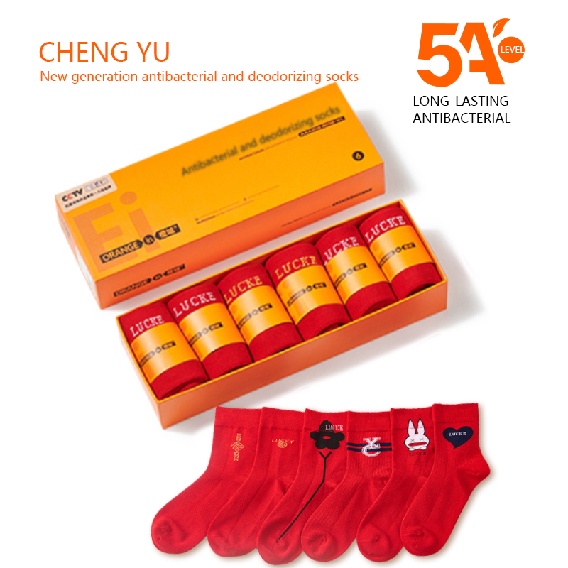 Късметлия чорапи