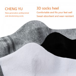 Детски чорапи