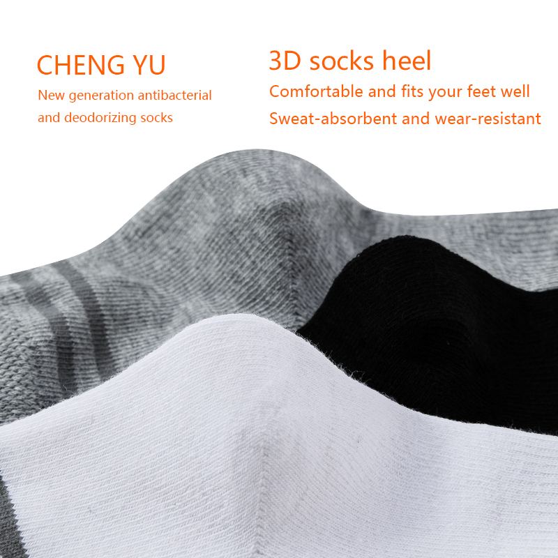 Детски чорапи