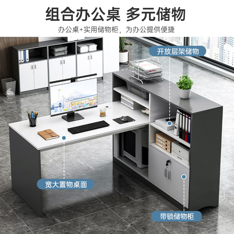 Офис бюро в стил KW01 - 2-Луксозна модерна работна станция за 4 души с шкаф за съхранение, комбинирано бюро за офис мебели за служители